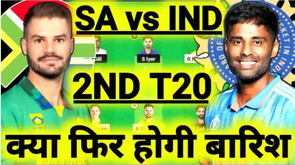 Ind vs SA 2nd T20 Pitch Reports Dream 11 Team Prediction