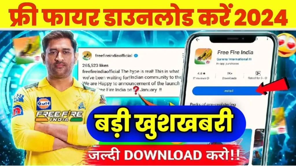 Free fire india 2024: Kab Aayega, Release Date, Play Store, Apk download