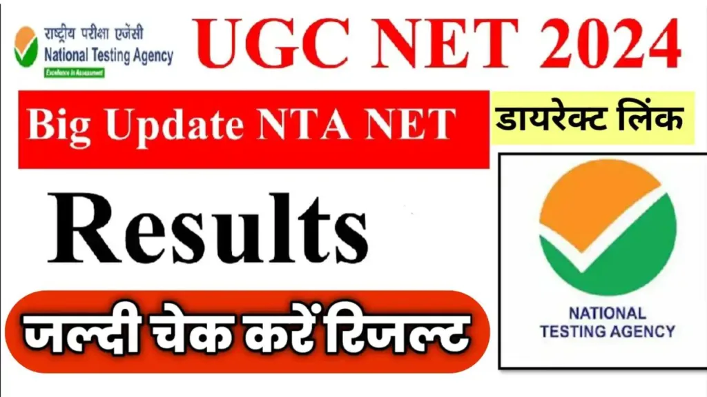 UGC Net Result 2024 Time Date Official Website