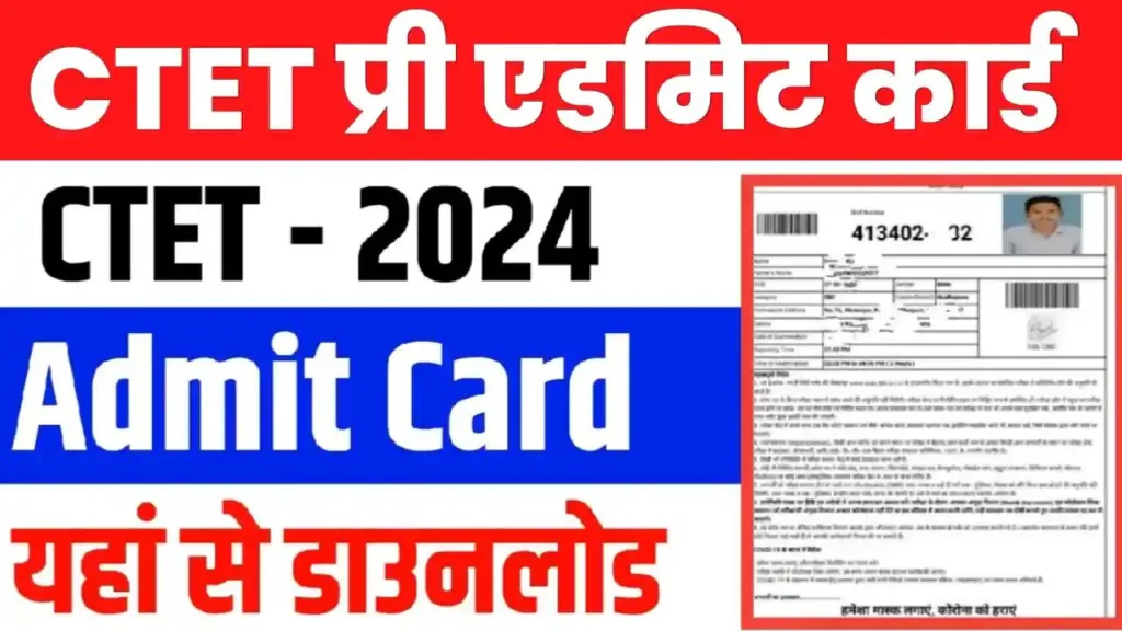 CTET Pre Admit Card January 2024 Kaise Download Kare