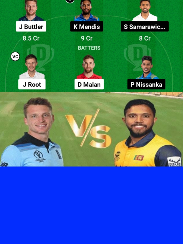 ENG vs SL Dream 11 Team: इस टीम से 100% जीत होगी