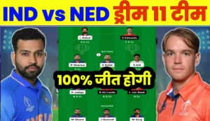 India vs Netherlands Dream 11 Pridiction team Today